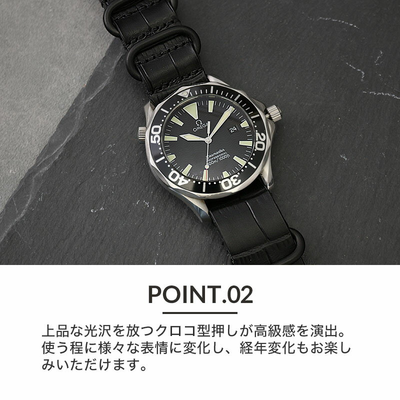 楽天市場】【OMEGA 対応】MOD CROCO ZULU STRAP オメガ バンド 楽天市場】【OMEGA 対応】MOD CROCO ZULU STRAP オメガ バンド