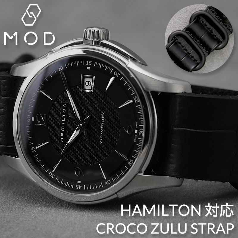 【HAMILTON 対応】MOD CROCO ZULU STRAP ハミルトン バンド 交換 ベルト 替えバンド 腕時計 替えベルト 時計 NATO タイプ ナトー 革ベルト Natoベルト ナトーベルト 革バンド 本革 クロコ 型押し おすすめ レザー ベルト 人気 ブランド カスタム 20mm 交換用 ベルト 交換