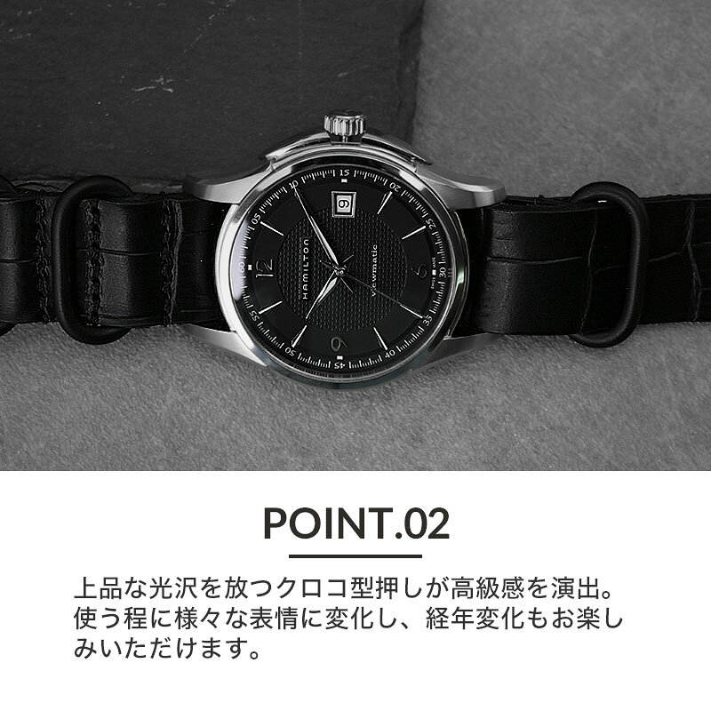 楽天市場】【HAMILTON 対応】MOD CROCO ZULU STRAP ハミルトン バンド