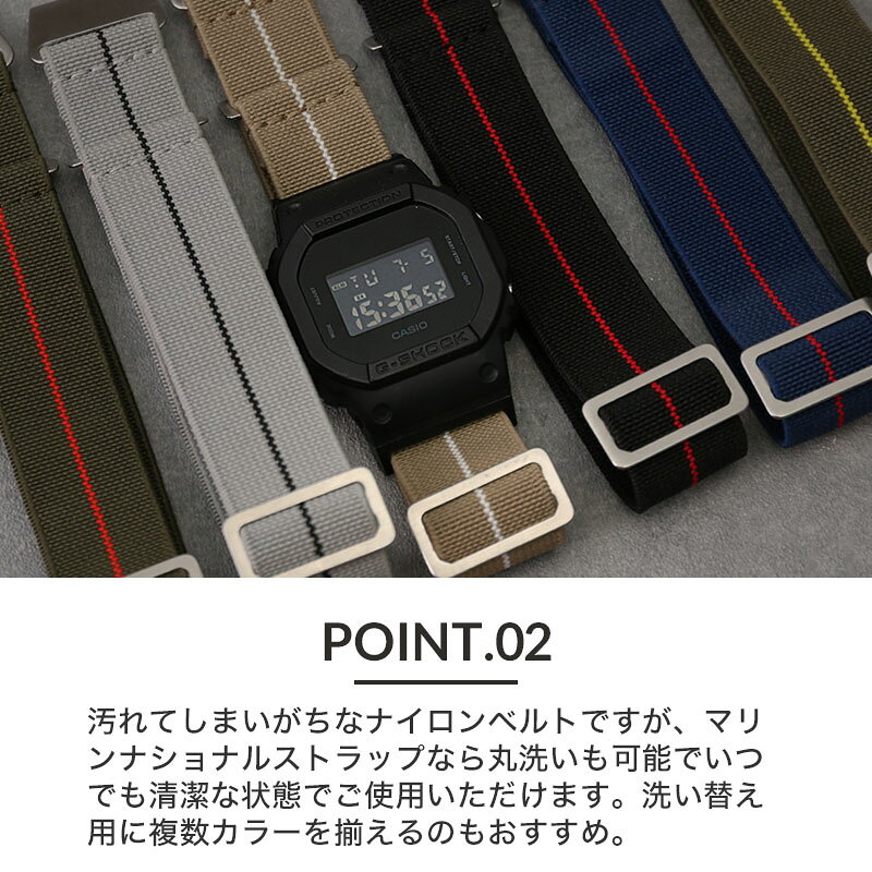 楽天市場】【G-SHOCK 対応】MARINE NATIONAL STRAP マリーンナショナル 
