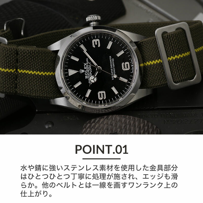 【ロレックス 対応】MARINE NATIONAL STRAP マリーンナショナル ストラップ ROLEX ベルト バンド 替えベルト カン幅 ラグ 幅 20 22 mm 強化 ナイロン 腕時計 メンズ 交換用 替え バンド 人気 ミリタリー ウォッチ ダイバーズ カスタム ダイバー パーツ マリン ナショナル MOD