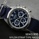 【セイコー SEIKO 対応 ベルト】NYLON STRAP TYPE NATO ナイロン ストラップ ナトー タイプ カン幅 ラグ幅 20mm 腕時計 時計 ...