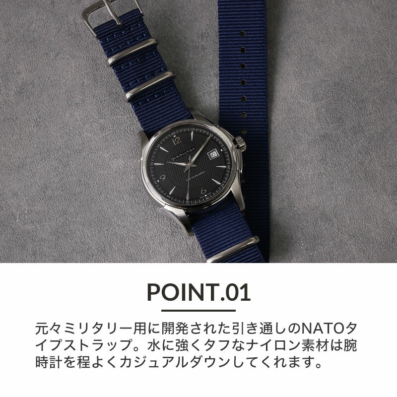 楽天市場】【ハミルトン HAMILTON 対応 ベルト】NYLON STRAP