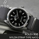 【ロレックス ROLEX 対応 ベルト】NYLON STRAP TYPE NATO ナイロン ストラップ ナトー タイプ カン幅 ラグ幅 18mm 20mm 腕...