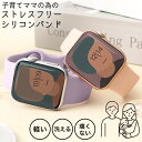 【ママ 保育士 さんに おすすめ】アップルウォッチ バンド ベルト apple watch シリコン スポーツバンド ラバー ベージュ グレージュ レディース ...