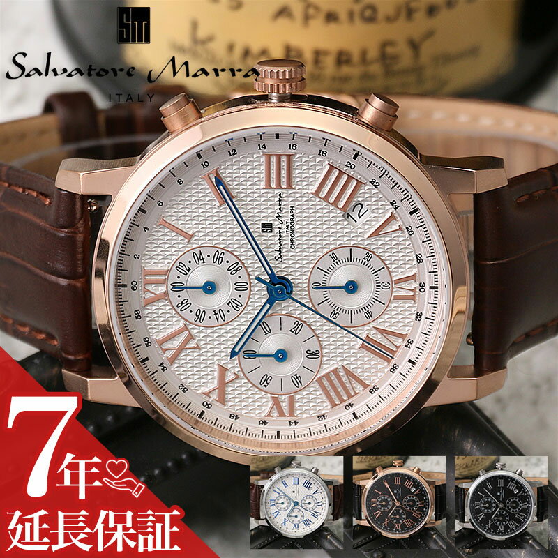 サルバトーレマーラ 腕時計 サルバトーレ マーラ SalvatoreMarra 時計 男性 向け メンズ カレンダー クロノグラフ 人気 ブランド レザー 革ベ...