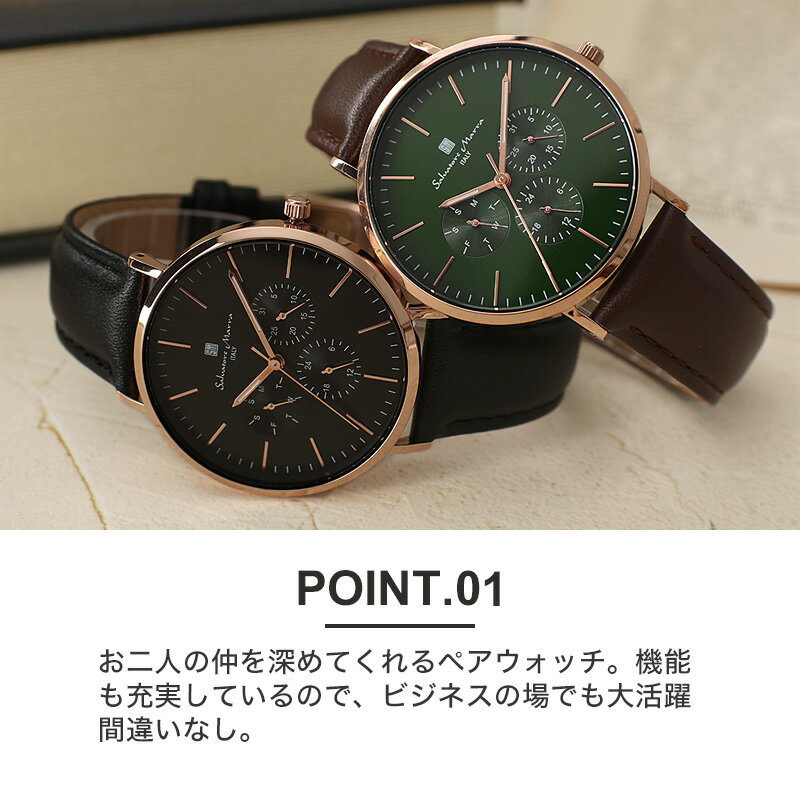 【ペア 価格】ペアウォッチ サルバトーレマーラ 腕時計 時計 男性 女性 用 メンズ レディース セット 人気 おすすめ ブランド レザー 革ベルト シンプル 夫婦 カップル パートナー 恋人 30代 40代 軽量 薄型 お揃い 彼氏 彼女 夫 妻 結婚 記念日 誕生日 プレゼント ギフト
