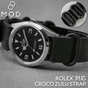 【ロレックス ROLEX 対応】MOD CROCO ZULU