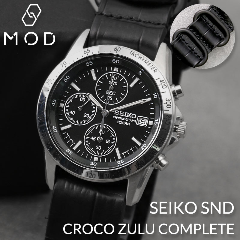 【当店 限定】セイコー 腕時計 SEIKO 時計 ベルト セット セイコー時計 セイコー腕時計 メンズ 男性 向け 革ベルト レザー ベルト メタルベルト ステンレス 彼氏 夫 恋人 プレゼント ギフト おすすめ 記念日 誕生日 ビジネス かっこいい カレンダー おしゃれ 人気 ブランド