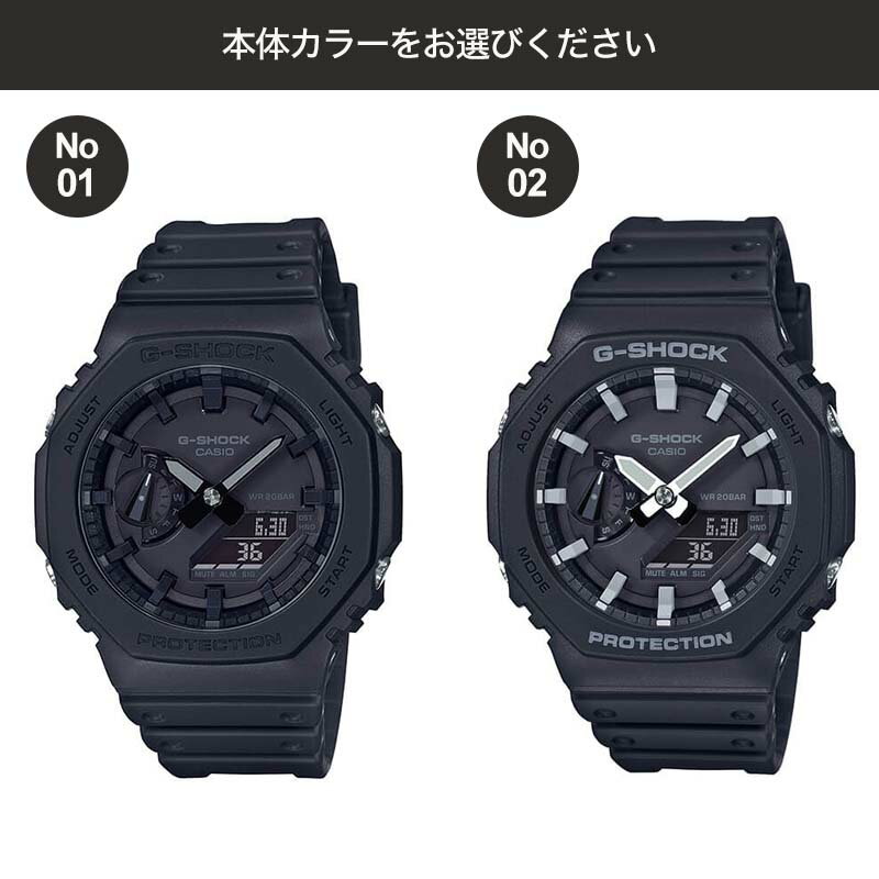 【2本セット】G-SHOCK 黒×黒 楽天市場】【当店 限定】G-SHOCK 腕時計 ジーショック 時計 GSHOCK G