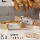 【限定 セット】 シチズン キー 腕時計 citizen kii 時計 レディース 女性 向け ソーラー 革ベルト レザー メッシュ ベルト 華奢 小ぶり 高級 小さめ アンティーク レトロ 四角 スクエア シンプル 人気 モデル オフィス 仕事 通勤 彼女 恋人 妻 母 誕生日 記念日 プレゼント