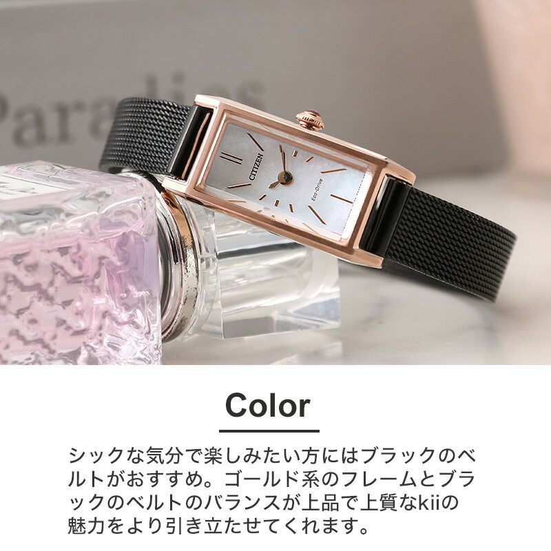 楽天市場】【限定 セット】 シチズン キー 腕時計 citizen kii 楽天市場】【限定 セット】 シチズン キー 腕時計 citizen kii