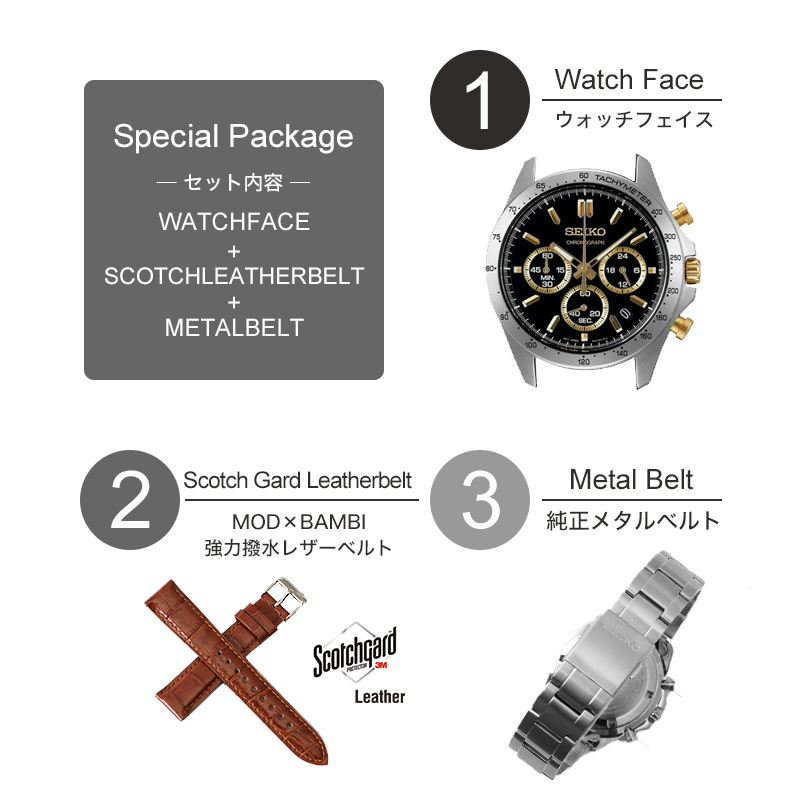 楽天市場】【 メタル × レザー ベルトセット 】 SEIKO セイコー 楽天市場】【 メタル × レザー ベルトセット 】 SEIKO セイコー