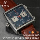 【タグホイヤー 対応】MOD 強力 撥水 レザー TAG Heuer 腕時計 替えベルト 革ベルト レザー ベルト 革 防水 レザー ブラック ブラウン ネイビー シルバー ゴールド モナコ カレラ アクアレーサー 交換用 バンド 交換 人気 時計 高級 高品質 人気 型押し ビジネス スーツ