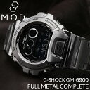 【MODコンプリート】G-SHOCK GM-6900 フルメタル カスタム カシオ Gショック ジーショック GSHOCK メタル ベルト パーツ 金属 バンド 腕時計 メンズ 時計 人気 ブランド ビジネス 高級 フォーマル スーツ カジュアル シルバー アナログ 防水 当店 限定 モデル セット 6900 その1