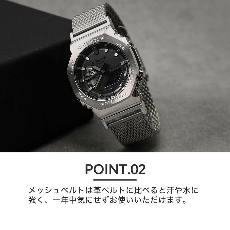 【G-SHOCK 対応 ベルト】BAMBI バンビ メッシュ ベルト メタルベルト Gショック ジーショック カン幅 ラグ幅 20mm 腕時計 交換 用 時計 時計ベルト 高級 腕時計ベルト 替えベルト 替え バンド カスタム パーツ 高品質 シルバー ブランド おしゃれ かっこいい ビジネス スーツ