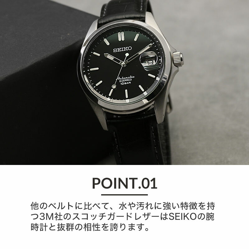 楽天市場】【二種のベルトが楽しめる 限定 セット】セイコー 楽天市場】【二種のベルトが楽しめる 限定 セット】セイコー