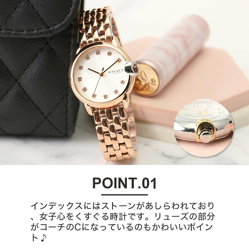 コーチ 腕時計 レディース ブランド COACH 時計 コーチ時計 女性 彼女 妻 奥さん ...