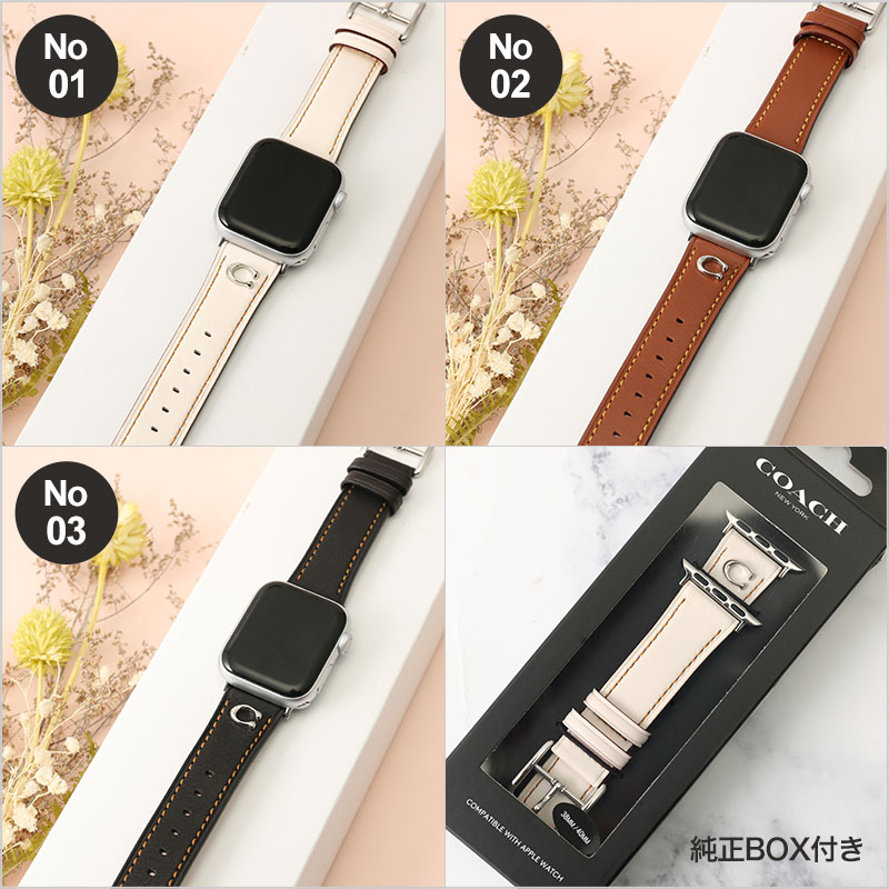 COACH コーチ Apple Watch アップルウォッチ バンド ベルト