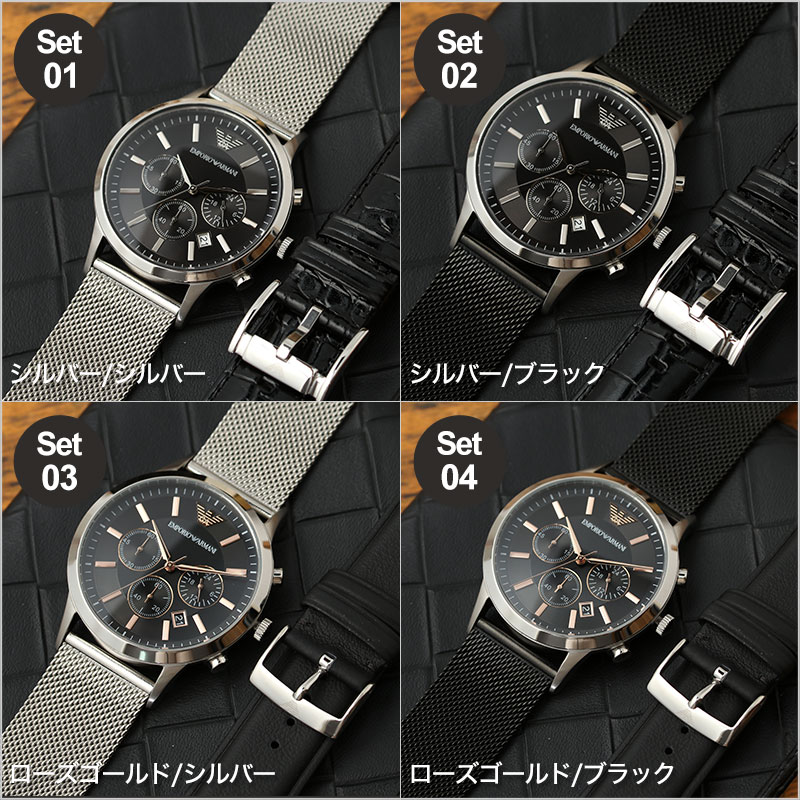 楽天市場】【当店 限定 セット】エンポリオアルマーニ時計