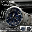 【仕事用ならこれ】エンポリオアルマーニ時計 エンポリオアルマーニ 腕時計 EMPORIO ARMAN ...