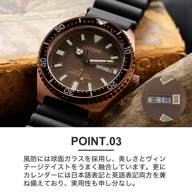 楽天市場】シチズン プロマスター マリン 腕時計 CITIZEN PROMASTER