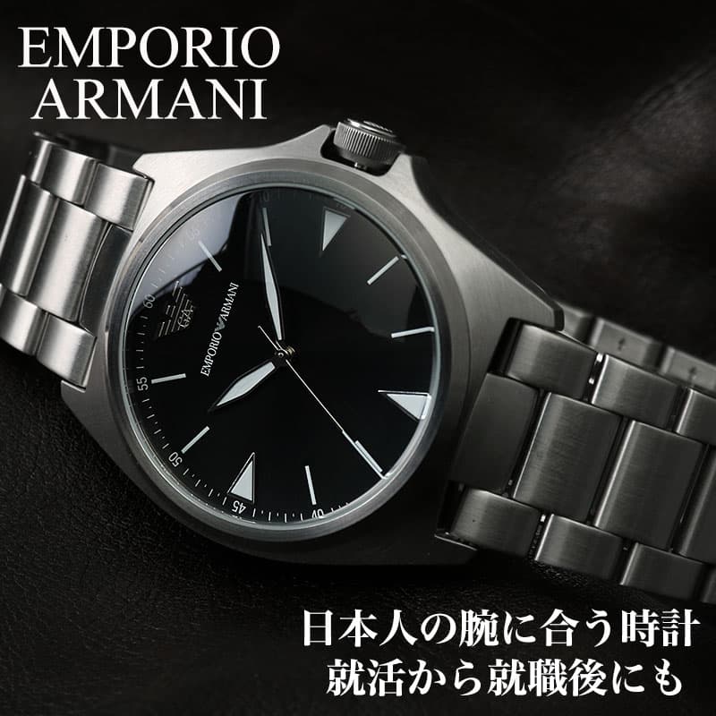 【就活 にオススメ】エンポリオ アルマーニ 時計 EMPORIO ARMANI 腕時計 エンポリオアルマーニ ニコラ NICOLA メンズ ブラック ビジネス スーツ 就職 息子 彼氏 夫 卒業 入学 AR11255 人気 ブランド おすすめ おしゃれ エンポリ イーグルロゴ 祝い 誕生日 プレゼント ギフト 1