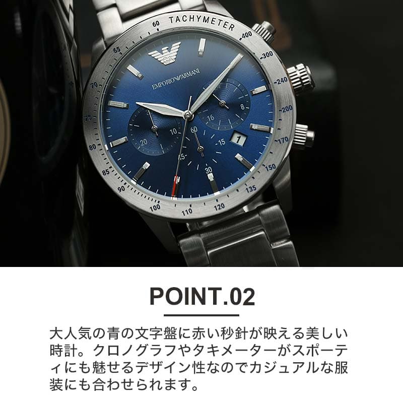 楽天市場】【最大50%OFF 半額 ,600-円引】EMPORIO ARMANI