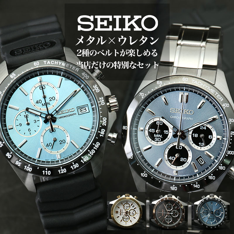 Υ٥Ȥڤ  åȡۥ ӻ SEIKO     ץ쥼    ͵ ֥   쥿 С ٥ Сå С  ӥͥ    ʸ ֥롼  ֥롼