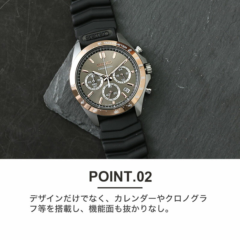二種のベルトが楽しめる 限定 セット】セイコー 腕時計 SEIKO
