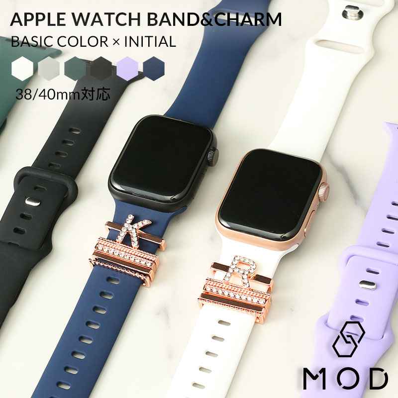 【ベルト + チャーム セット】アップルウォッチ ホワイト ブラック バンド apple watch シリーズ 7 SE 6 5 4 3 2 1 シリコン スポーツ バンド アクセサリー レディース 女性 38 40 mm 対応 イ…