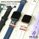 【ベルト + チャーム セット】アップルウォッチ ホワイト ブラック バンド apple watch シリーズ 7 SE 6 5 4 3 2 1 シリコン スポ...