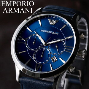 エンポリオアルマーニ 腕時計 EMPORIOARMANI 時計 アルマーニ 時計 ARMANI 腕時計 メンズ 男性 向け プレゼント ギフト ネイビー ブルー 青 文字盤 レザー ベルト 革ベルト 人気 ブランド エンポリ EA おしゃれ ビジネス 仕事 高級 クロノグラフ 彼氏 夫 恋人 記念日 スーツ