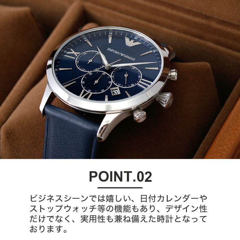 楽天市場】エンポリオアルマーニ 腕時計 EMPORIOARMANI 時計 楽天市場】エンポリオアルマーニ 腕時計 EMPORIOARMANI 時計