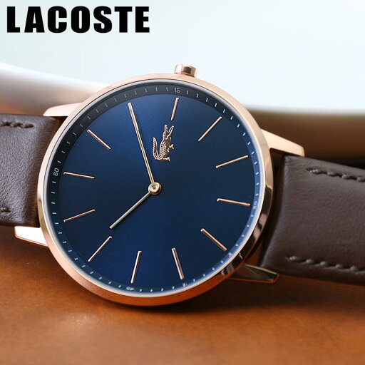 ラコステ 腕時計 LACOSTE 時計 メンズ 男性 かっこいい シンプル ロゴ 人気 おすすめ おしゃれ カジュアル テニス スポーツ ブランド 革ベルト レザー 大学生 入学 祝い 就活 社会人 大人 彼氏 夫 誕生日 記念日 プレゼント ギフト クリスマスプレゼント クリスマス ラコステ 腕時計 LACOSTE 時計 メンズ 男性 かっこいい シンプル ロゴ 人気 おすすめ おしゃれ カジュアル テニス スポーツ ブランド 革ベルト レザー 大学生 入学 祝い 就活 社会人 大人 彼氏 夫 誕生日 記念日 プレゼント ギフト クリスマスプレゼント クリスマス