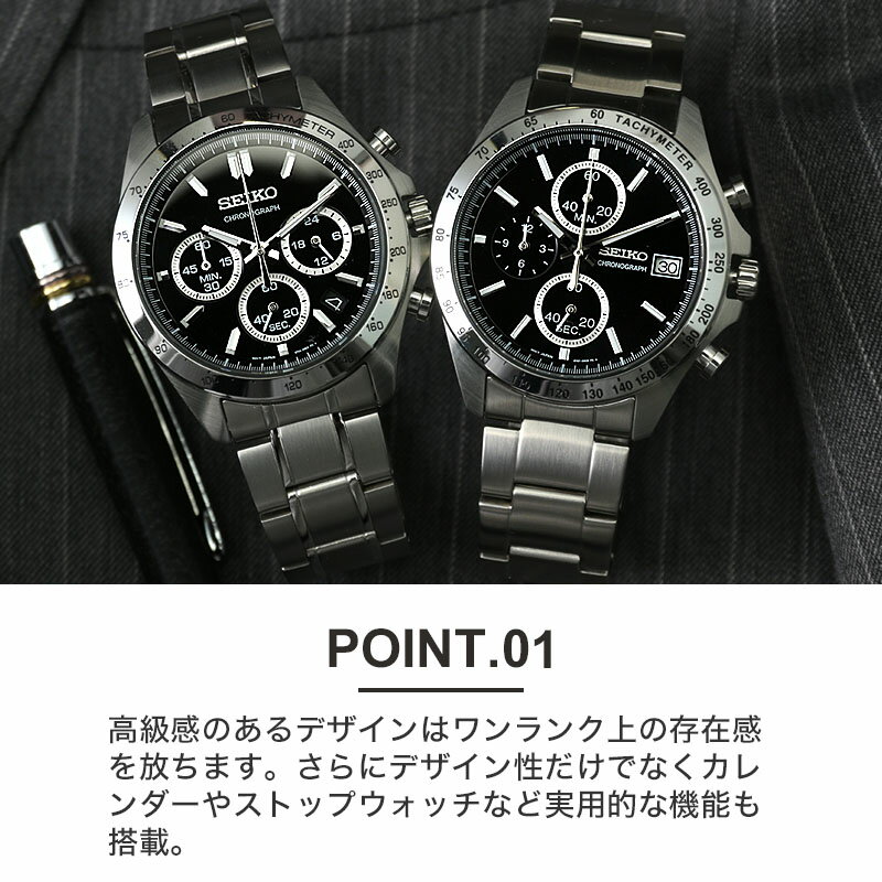 楽天市場】セイコー スピリット 腕時計 SEIKO SPIRIT SBTR 時計 楽天市場】セイコー スピリット 腕時計 SEIKO SPIRIT SBTR 時計