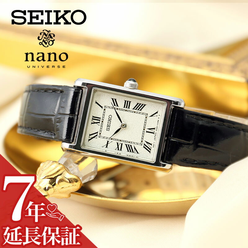 セイコー 腕時計 nano universe コラボ SEIKO 時計 女性 向け レディース ナノ ユニバース SSEH001 アンティーク クラシカル 高級感 黒 白 長方形 妻 奥さん 母 お母さん 彼女 娘 レザー 革ベルト 人気 おすすめ おしゃれ ブランド プレゼント ギフト 誕生日 結婚 記念日