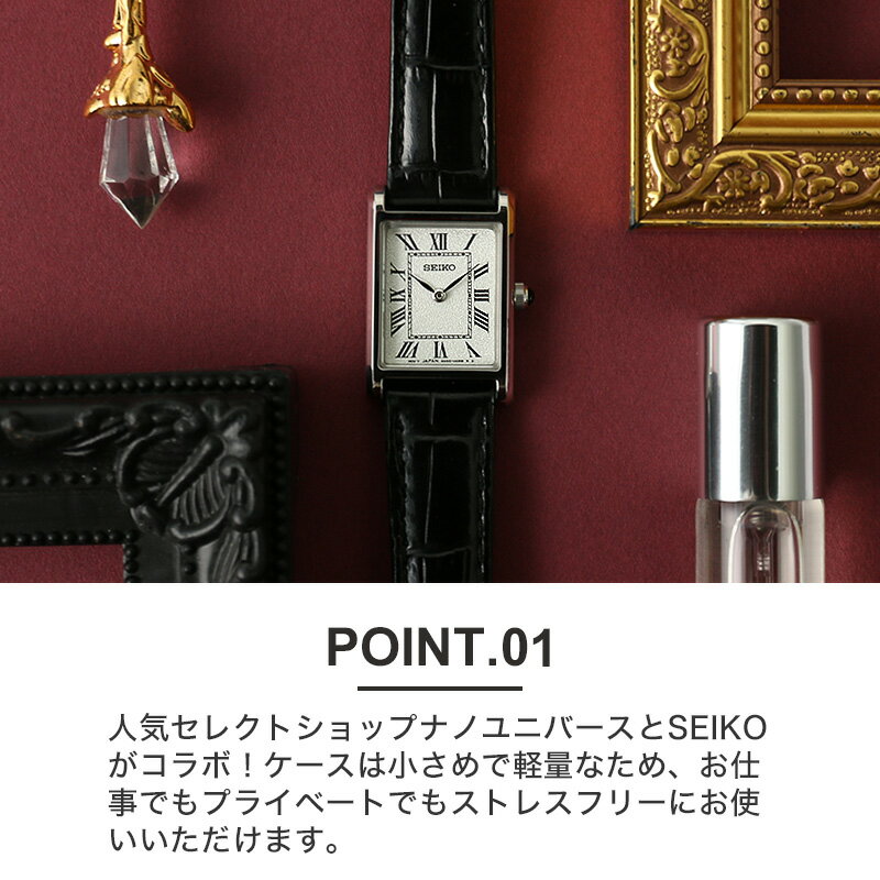 楽天市場】セイコー 腕時計 nano・universe コラボ SEIKO 時計 楽天市場】セイコー 腕時計 nano・universe コラボ SEIKO 時計