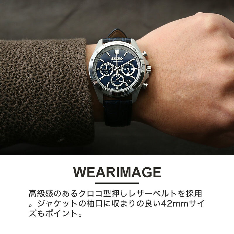 楽天市場】【最大18,000円引き】【50％OFF】SEIKO セイコー メンズ