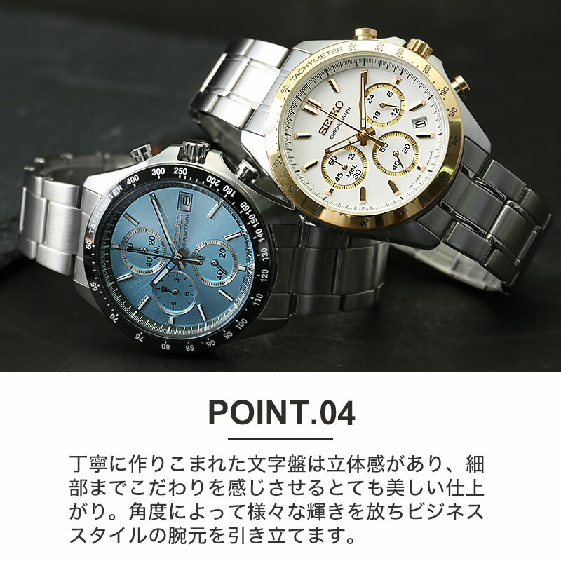 SEIKO SELECTION セイコー 腕時計 時計 セイコーセレクション