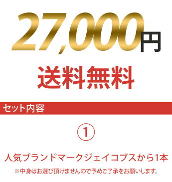 【2018年 マークジェイコブス 福袋】【数量限定】【腕時計2本入り】ハッピーバッグ 福袋 腕時計 時計 レディース 人気 お得 豪華 ブランド マークジェイコブス MARCJACOBS 2018 送料無料[ 入学祝い 卒業祝い ]