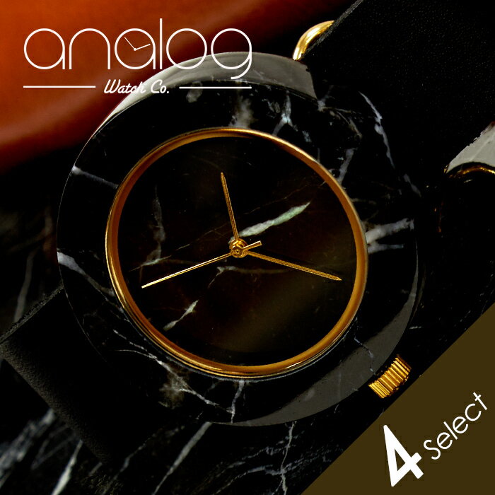 アナログウォッチ 腕時計 analog Watch Co. 時計 メイソン コレクション ( MASON ) メンズ レディース 正規品 シンプル ユニーク 大理石 高級 レザー 革 おしゃれ オススメ プレゼント ギフト 送料無料