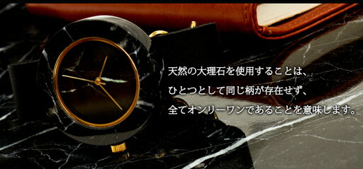 アナログウォッチ 腕時計 analog Watch Co. 時計 メイソン コレクション ( MASON ) メンズ レディース 正規品 シンプル ユニーク 大理石 高級 レザー 革 おしゃれ オススメ プレゼント ギフト 送料無料