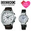 5ǯݾоݡۡڥڥʡۥڥå  ɥ ꡼ ӻ SEIKO DOLCE&EXCELINE  ɥ&꡼  ǥ [ Ȼ 顼 ȥ顼 ֥ ץ쥼  åץ · ͵  ǰ  뺧 ][̵]