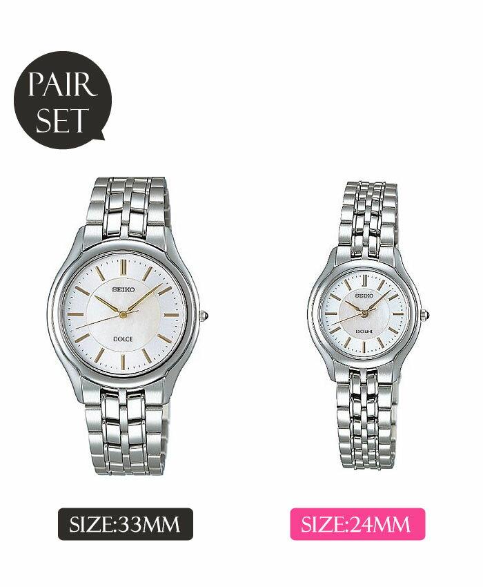【ペア価格】ペアウォッチ セイコー ドルチェ エクセリーヌ 腕時計 SEIKO DOLCE&EXCELINE 時計 ドルチェ&エクセリーヌ メンズ レディース [ ブランド プレゼント 恋人 カップル お揃い 人気 夫婦 記念 婚約 結婚 ][]