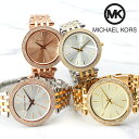 マイケルコース 時計 michaelkors 腕時計 マイケル コース 時計 MICHAEL KORS マイケルコース腕時計 ダーシー Darci レディース 