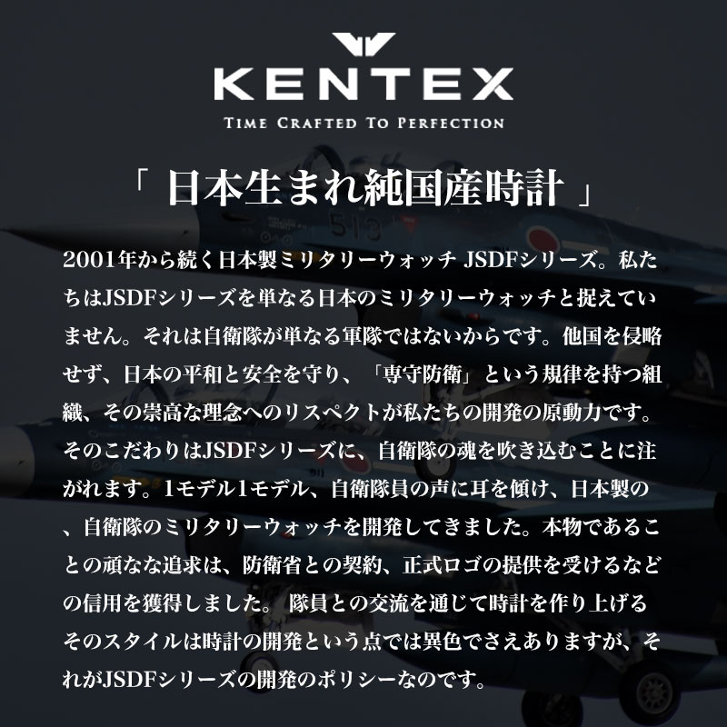 [ 選べる3型 ] ケンテックス腕時計 KEN...の紹介画像2
