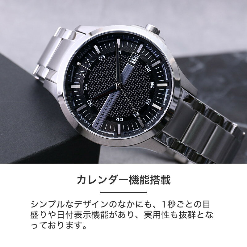 楽天市場】アルマーニエクスチェンジ 時計 ArmaniExchange 楽天市場】アルマーニエクスチェンジ 時計 ArmaniExchange