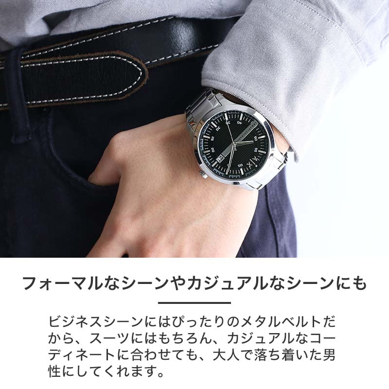 楽天市場】アルマーニエクスチェンジ 時計 ArmaniExchange 楽天市場】アルマーニエクスチェンジ 時計 ArmaniExchange