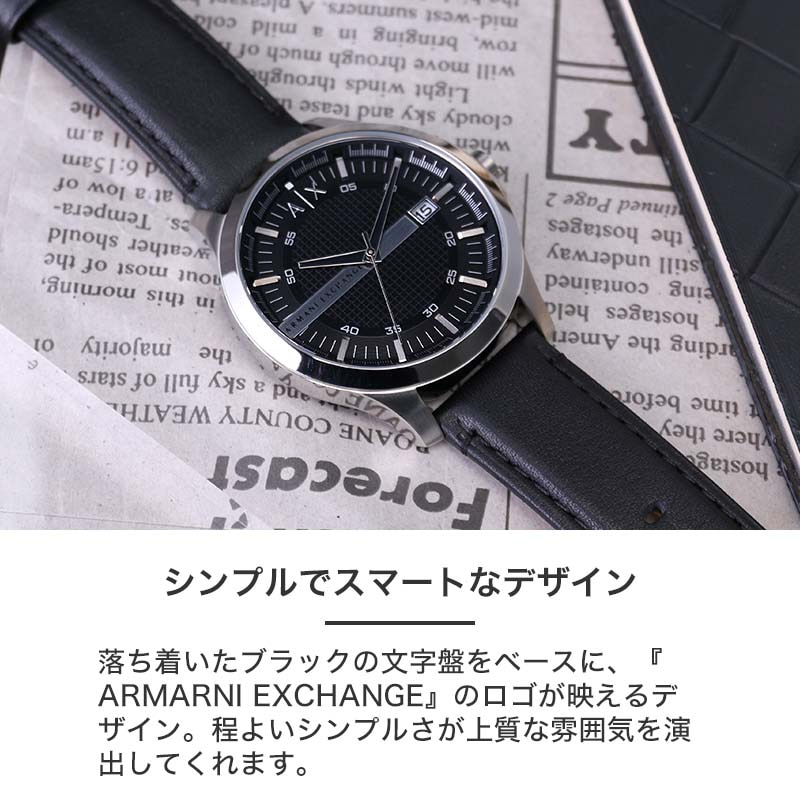 楽天市場】アルマーニエクスチェンジ 時計 ArmaniExchange